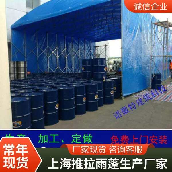 上海电动推拉雨棚工字钢轨道防风遮阳篷厂区移动伸缩大蓬搭建推拉雨棚自动伸缩的雨布大篷室外活动雨布蓬