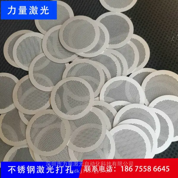 激光小孔加工|激光微孔加工|打孔加工|微细孔加工