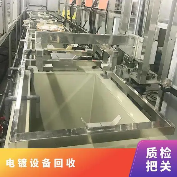 东 莞黄江旧电镀设备回收 不锈钢反应釜收购 小型化工厂打包拆除