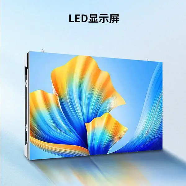 LED显示屏 地铁广告屏 轨道交通照明灯 户外3D裸眼大屏 保伦电子