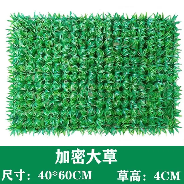 仿真塑料假花草坪门头招牌鲜花/花艺制品大草/白玉兰背景形象花墙