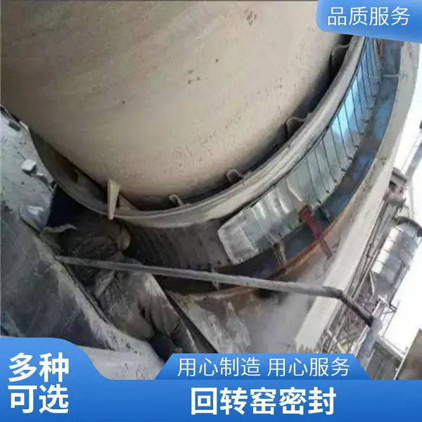 不锈钢鱼鳞片 回转窑窑头窑尾密封 耐腐蚀耐高温耐磨损