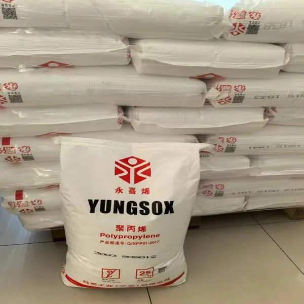 透明PP 宁波台塑 聚丙烯5600XT溶指60个无规共聚注塑用于：包装容器-塑料容器