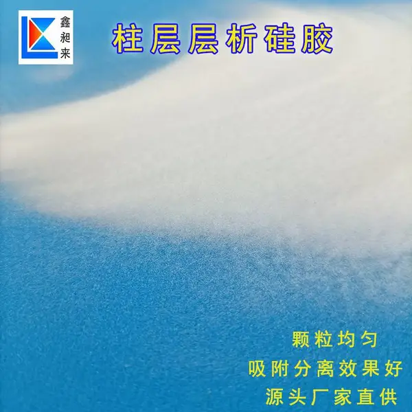 工业级 柱层析硅胶100-200目 催化剂载体硅胶粉