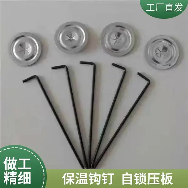 L型碳钢保温销钉 自锁垫片 电厂保温棉固定钉 镀锌保温钉 支持定做