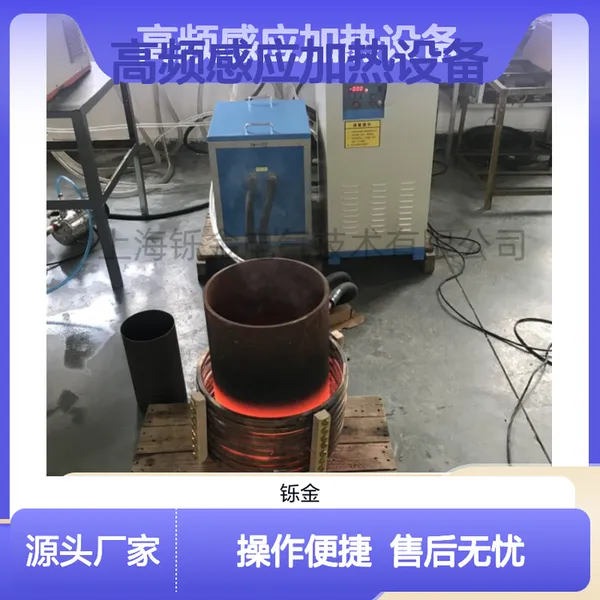 高频感应加热设备 钎焊设备淬火退火机超音频电源现货销售源头厂