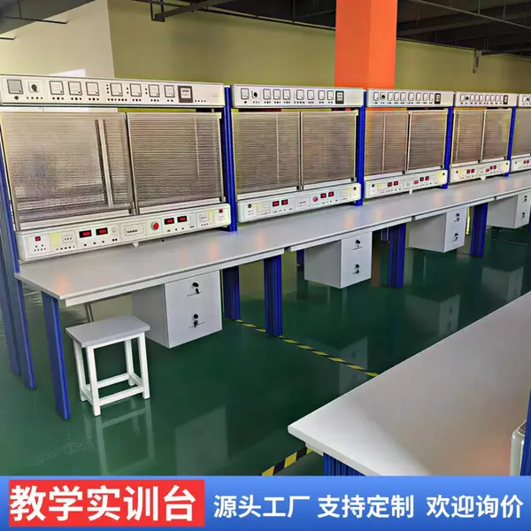 厂家直销 PLC 教学实训台培训台电工电子技术实训考核装置