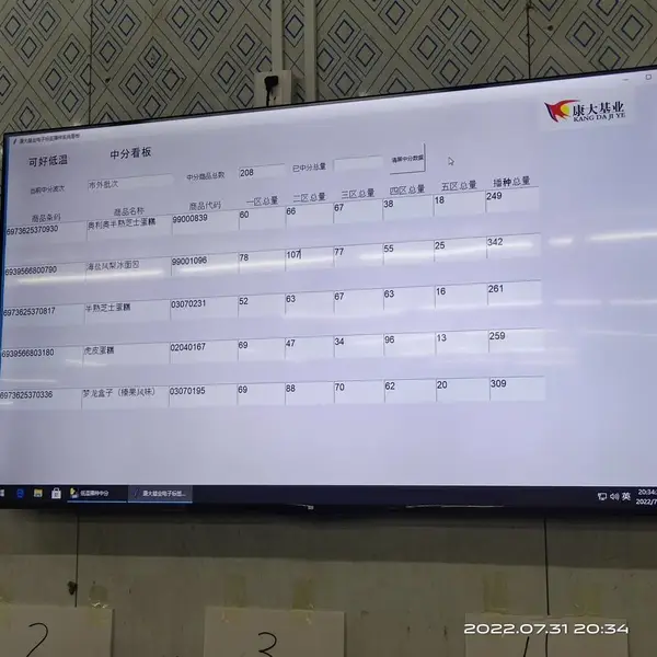 智能 亮 灯 拣选系统灯光拣选电子标签 自动亮灯货架厂家 星网元智