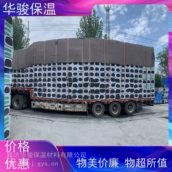 屋面用改性泡沫玻璃板厂家订购电话