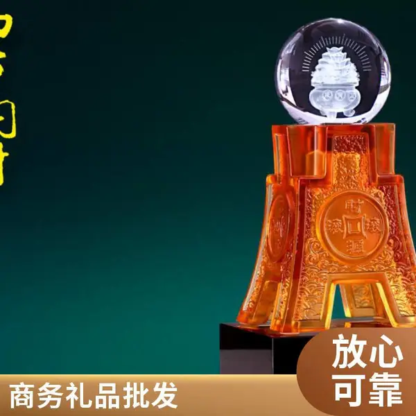 琉璃生肖摆件毕业纪念礼品前程似锦工艺品重 庆夏至礼品定制工厂