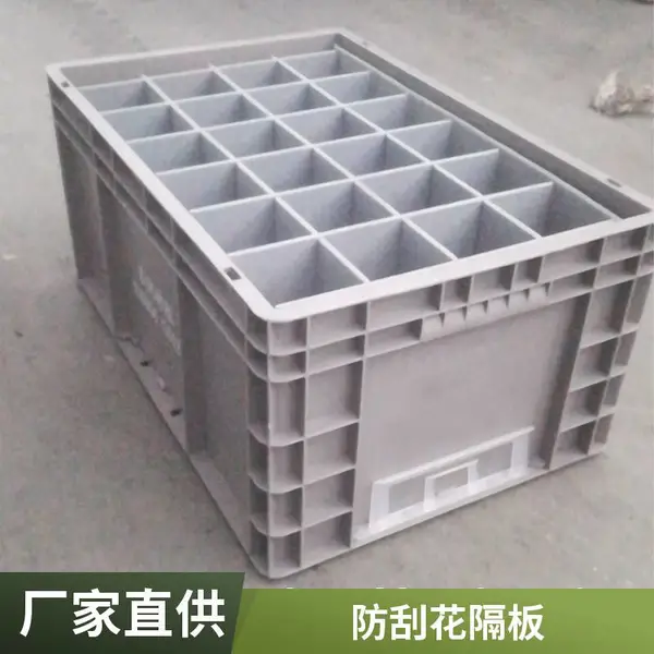 中空板刀卡 零件运输隔板 贴棉防刮花 工厂直销 可定制尺寸 型号齐全