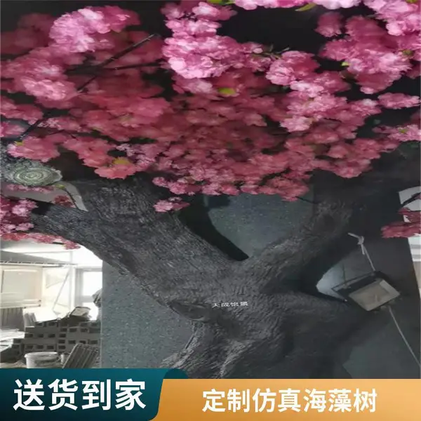 14米高玻璃纤维仿真海藻树防真***公园非标定制