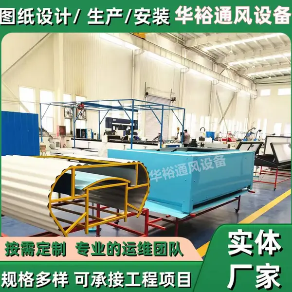 山东省潍坊市屋面通风天窗华裕通风设备生产厂家