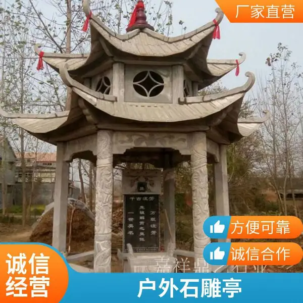 传统工艺制作石雕亭子 双层六角花岗岩石凉亭 整体结构稳固