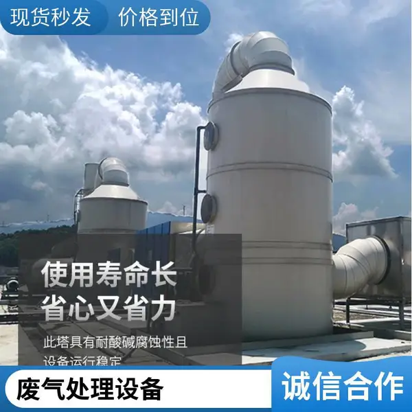 电捕焦油器 橡胶塑料颗粒油烟高压静电废气处理设备 焦化厂适用