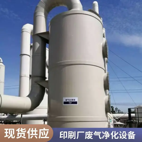 工业uv光催化废气处理设备 运行稳定 维护简单精工细作 安 宁废气设备