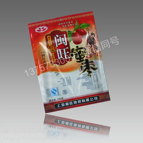 供应厂家定制2019红枣包装袋 休闲食品 枸杞坚果干果