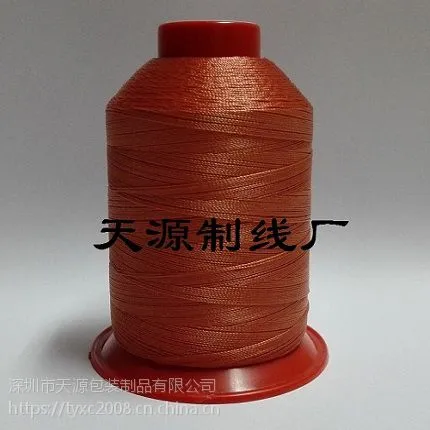 羽绒服防钻绒线 防绒线 天源线厂报价