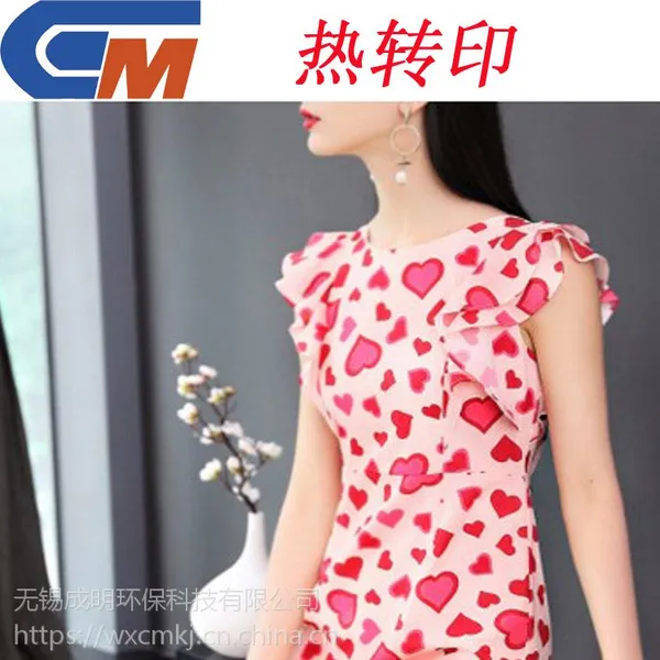 全自动印花机T恤印花机服装印花机热升华滚筒转印机