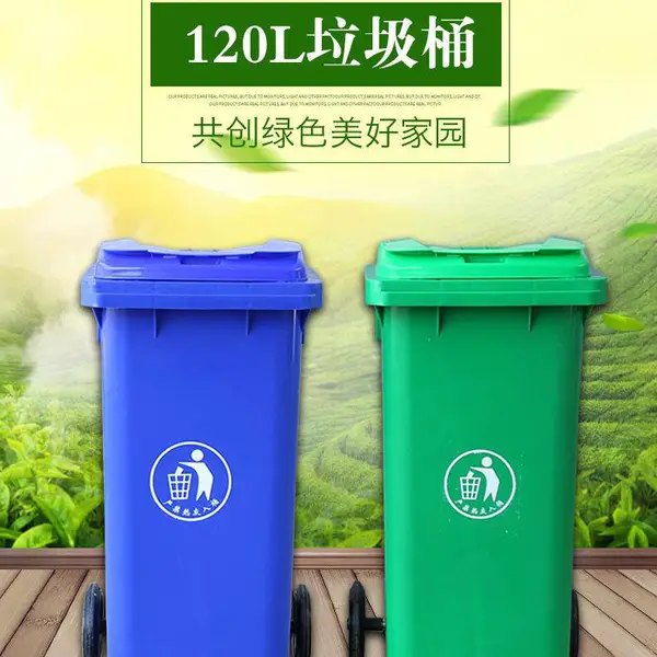 十六里河街道垃圾桶 支持定制 农村垃圾桶 城市垃圾桶 欢迎咨询