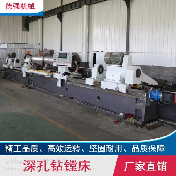 T21/T22系列深孔钻镗床数控钻机床数控珩磨机床 深孔镗床刀座刀具