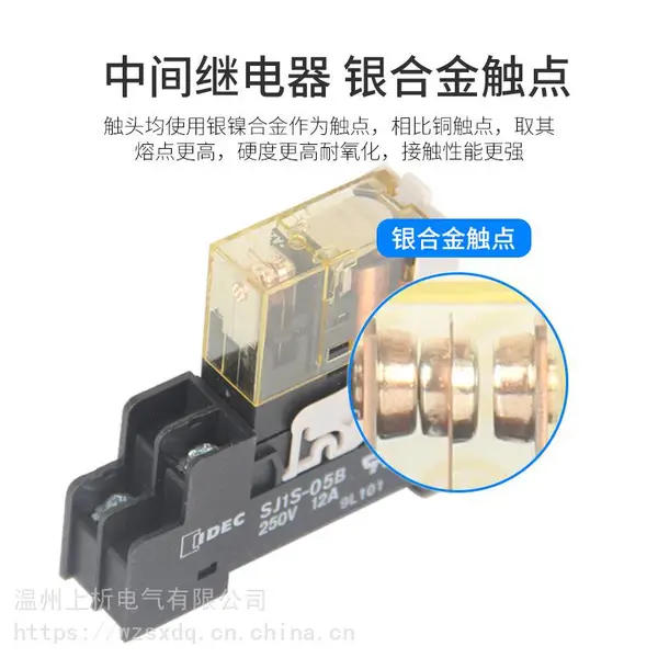 IDEC��Ȫ�м�̵���RU2S-D24 RU2S-A220 RU4S-D24 AC220V DC24