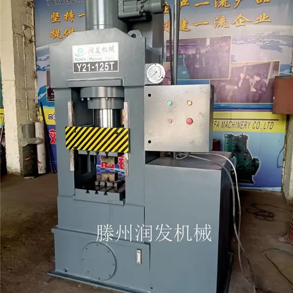 润发机械Y21-125T龙门锻压机 125吨龙门液压机 金属成型机
