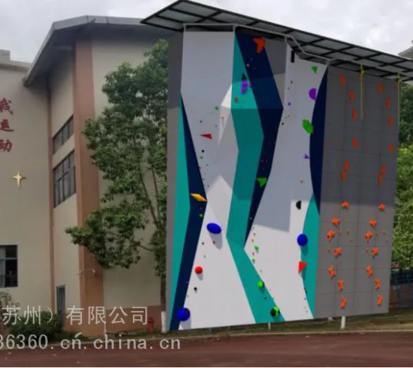 杭州浙江湖州嘉兴哪家攀岩墙公司比较好些|新成埔搭建攀岩墙,耐用30年