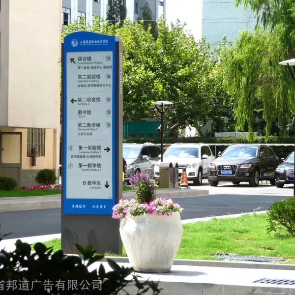 哈尔滨校园导视系统设计黑龙江生产施工
