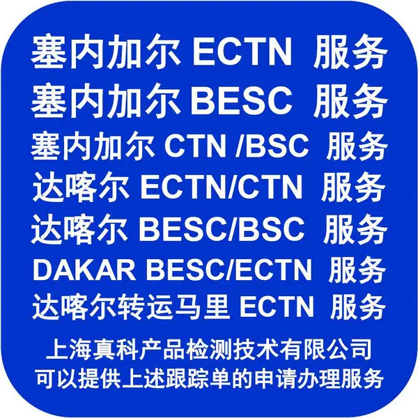 �￦��ECTN NO��˭��