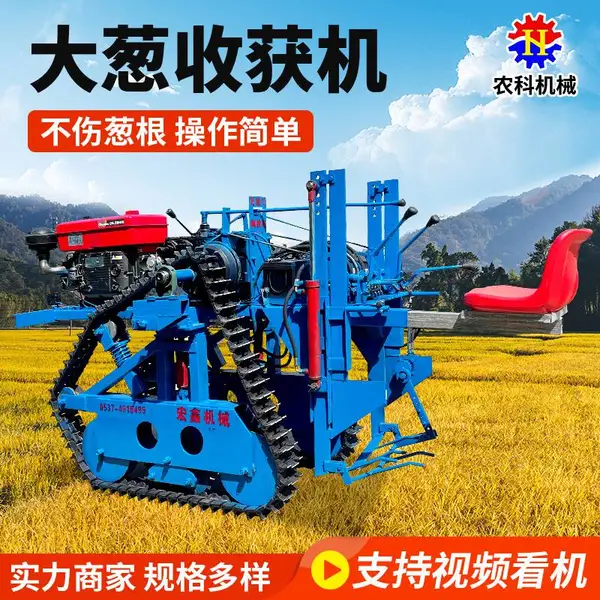 手扶式柴油鲜姜大葱收获机 自动化根茎类挖掘机械 振动铲调节深浅