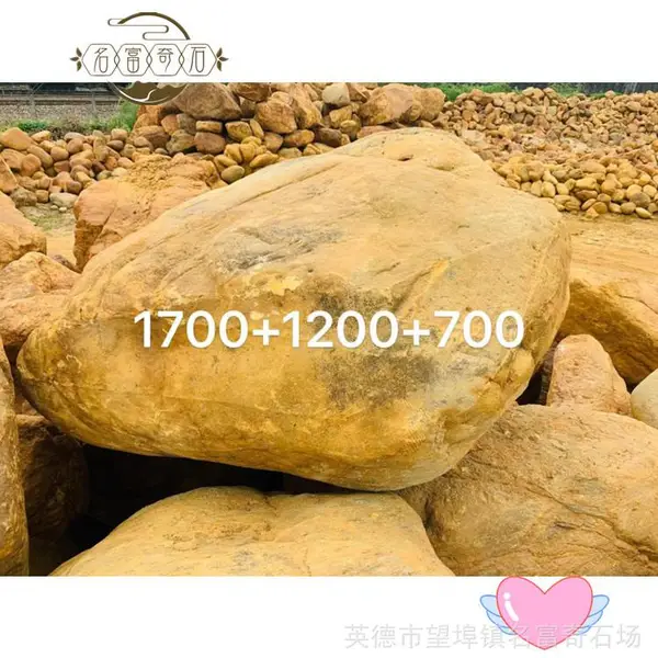 重庆黄蜡石私家别墅假山石造景石 大型园林假山造景石