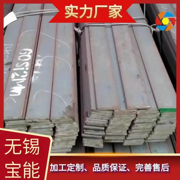 Q345冷拔扁钢冷拉钢镀锌扁铁精轧不锈钢扁 钢定做各种规格