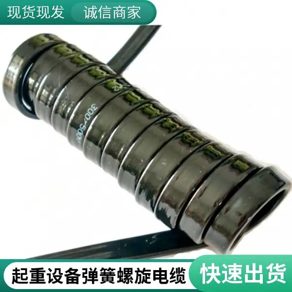 弹簧线螺旋电线2芯3芯4芯5芯PU弹力伸缩线缆国标铜芯电缆电源线