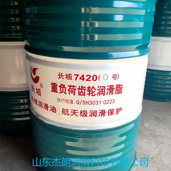 ��Ӧ����7420��0#����ʽ������֬ ĥ��ר�ó�����֬