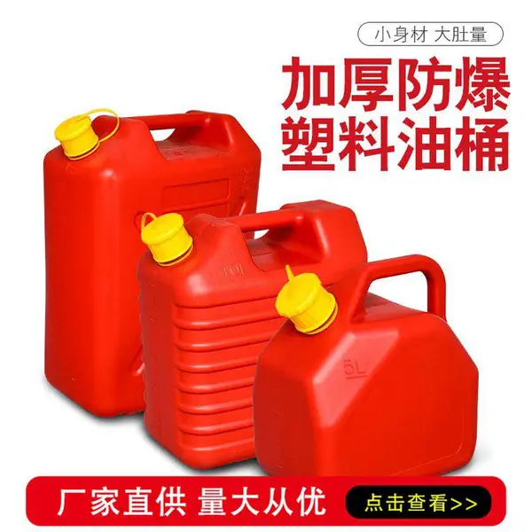 HDPE��������Ͱ����ͰˮͰ���������ЯͰ20��5L10L