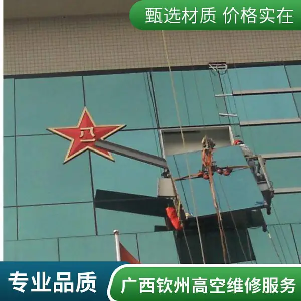 广西贵港幕墙玻璃更换 高空外墙维修 幕墙漏水修复 电动开窗器