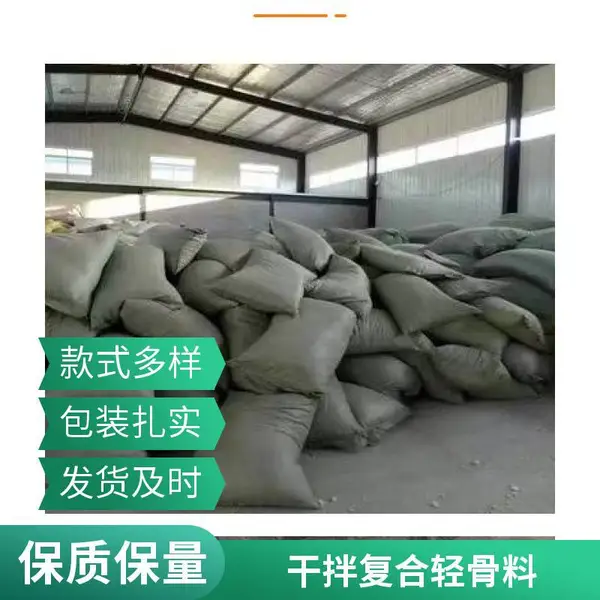 新型环保材料 轻集料混凝土施工 节能环保 基坑回填