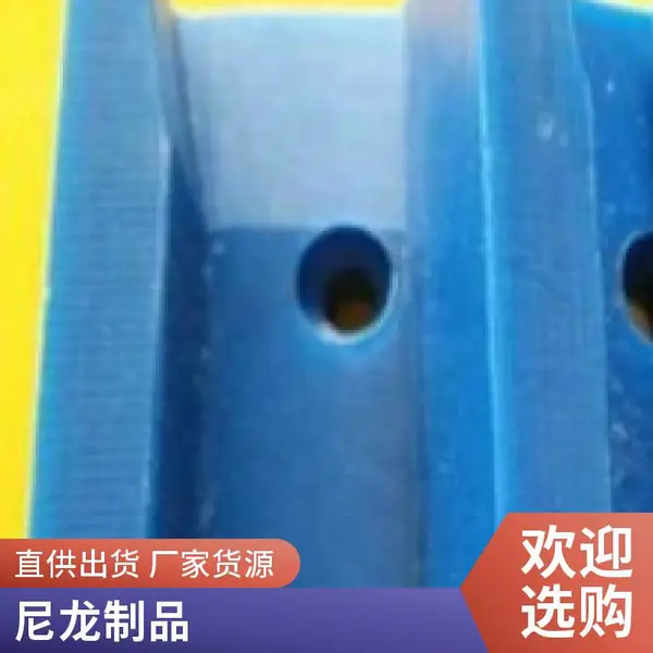 佰致 定制液态硅胶包铁件包塑料 尼龙 金属 尼龙滑块