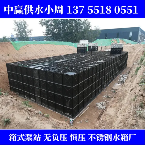 郴州永兴bdf水箱装配式地埋镀锌水箱定制不锈钢箱泵一体抗浮地埋消防水池