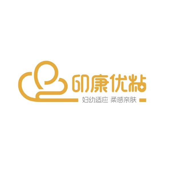 印康医用胶布 空白膏药贴 三伏贴空贴 【妇幼适应】