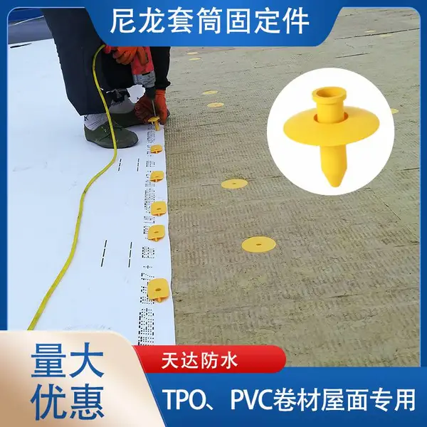 TPO����PVC���� �������޲㼷�ܰ�̶���� ѹ�� ��Ͳ �ݶ�������