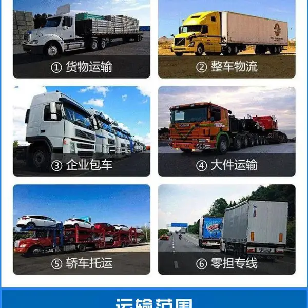 东莞凤岗到武夷山的托运公司 大件运输机器设备托运天天发车