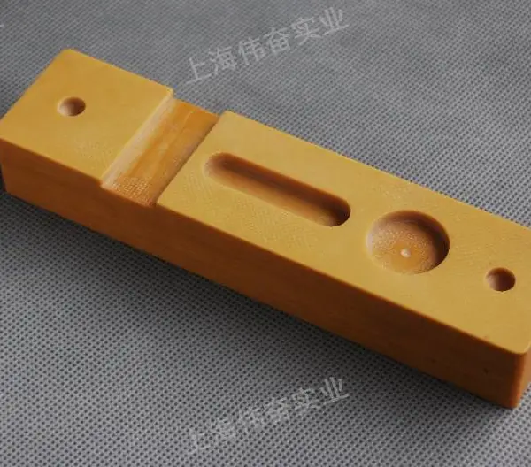 北京绝缘加工件联系方式 伟奋供