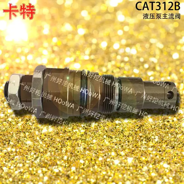 ��Ӧ���ڹ��������Ϳ���312����CAT312BҺѹ��������������