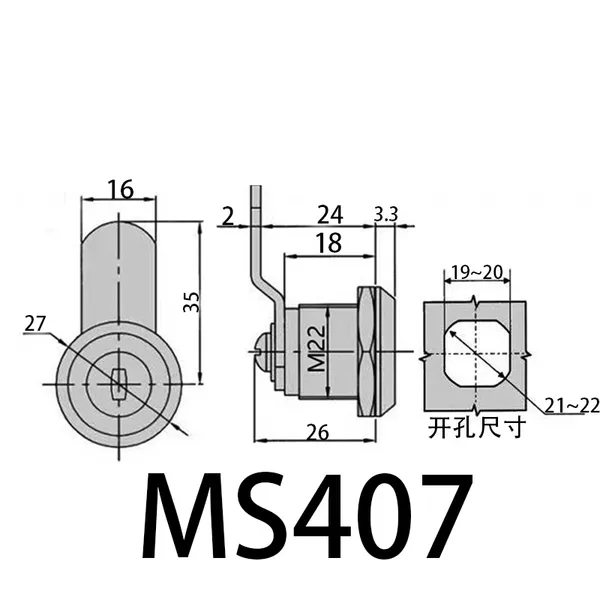 威道锁具MS407不锈钢304转舌锁 配电箱锁MS805圆柱锁 配电柜箱开关柜锁门锁