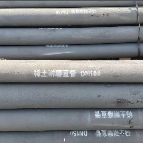 稀土合金耐磨管道管件