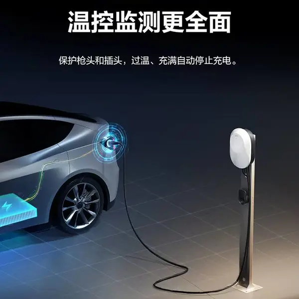 公牛 7KW 优享桩到家安装 蓝牙预约错峰充电 免年费无隐形消费