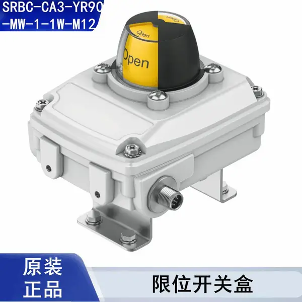 SRBC-CA3-YR90-MW-1-1W-M12 是费斯托(FESTO)SRBC 系列角行程气缸用限位开关盒适配过程阀位置反馈、角行程气