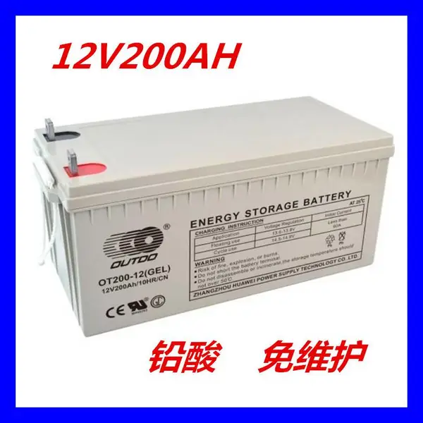 OUTDO���ض�����OT200-12 12V200AH ֱ���� ̫���� UPS��Դ ����ר��